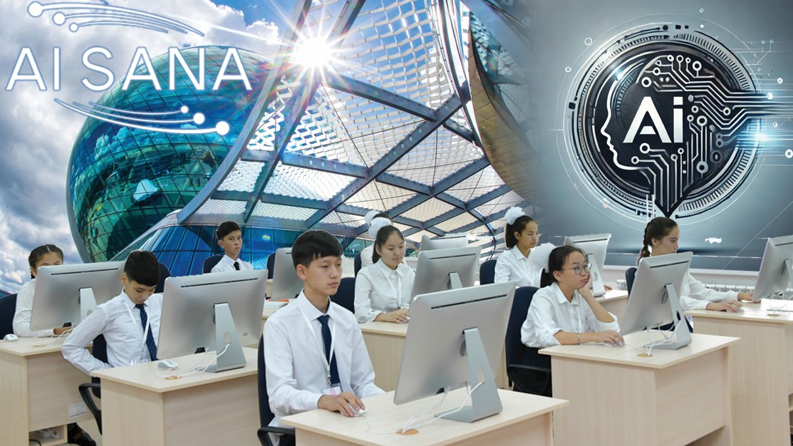 «AI-Sana»: бағдарламаның аяқ алысы қалай?