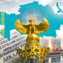 Егемен болмай, ел болмас