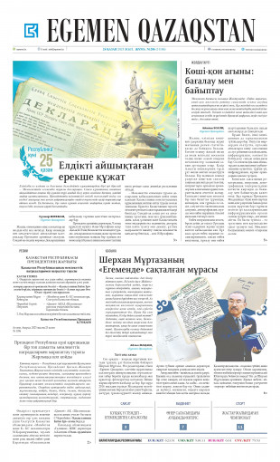 Баннер