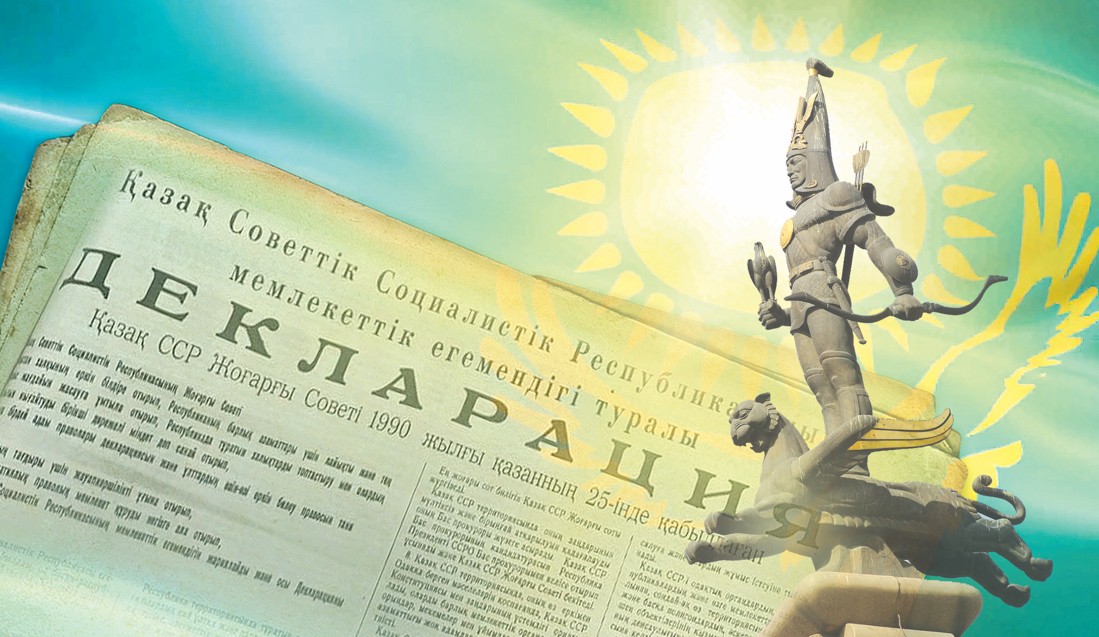 Елдікті айшықтаған ерекше құжат