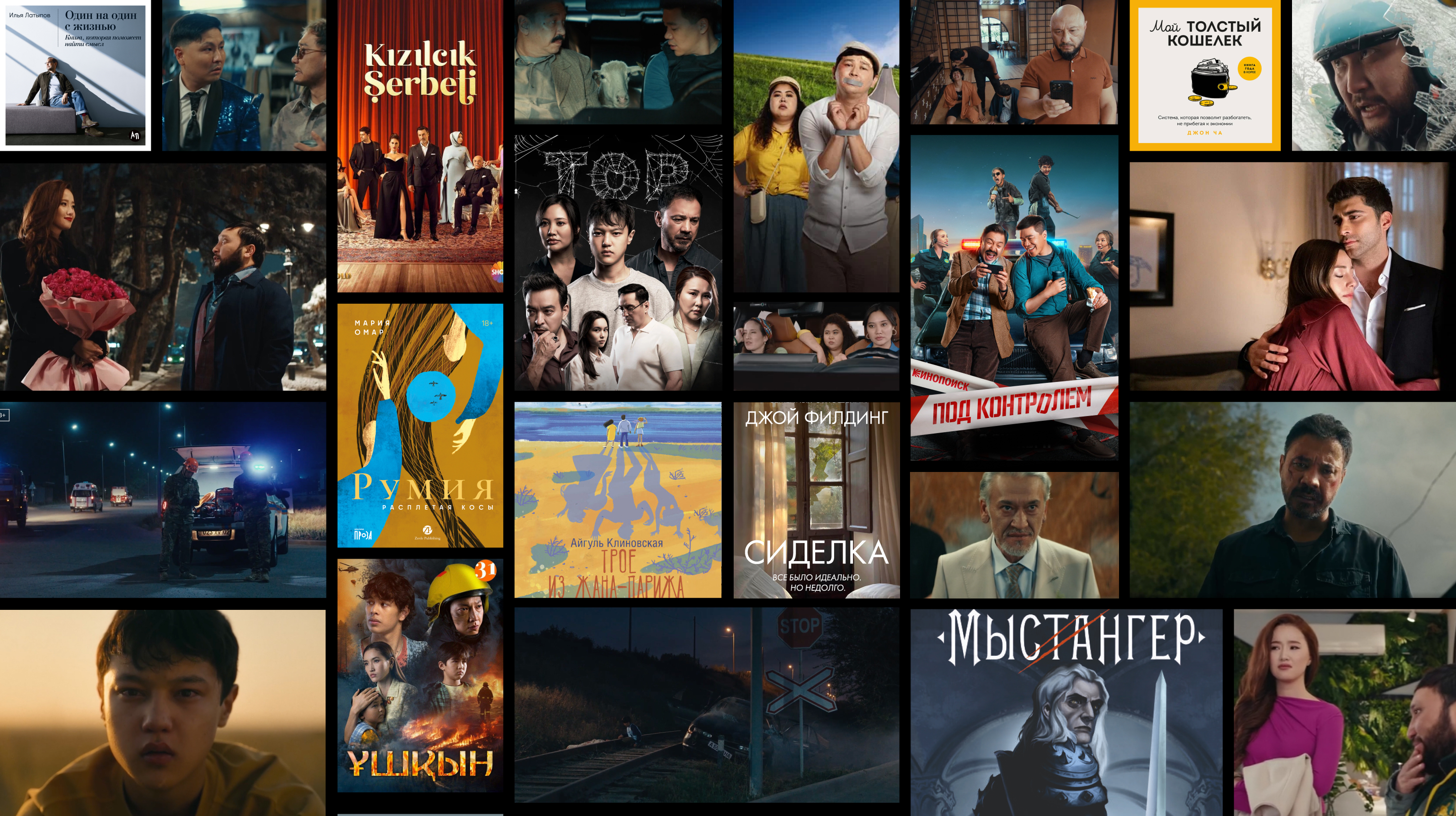 Күзгі гид: кітаптар және музыка: жайлы кештерге арналған таңдаулар Яндекс Плюс жазылымында