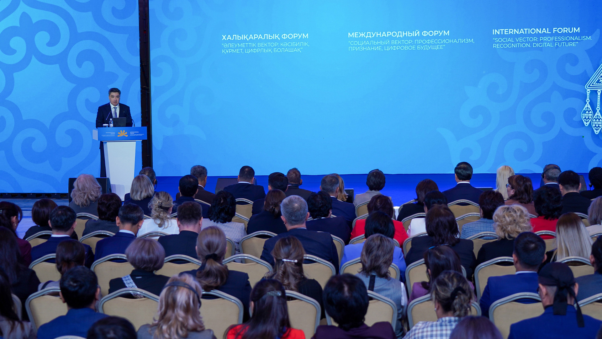 Әлеуметтік сала мамандарының еңбегі бағаланды