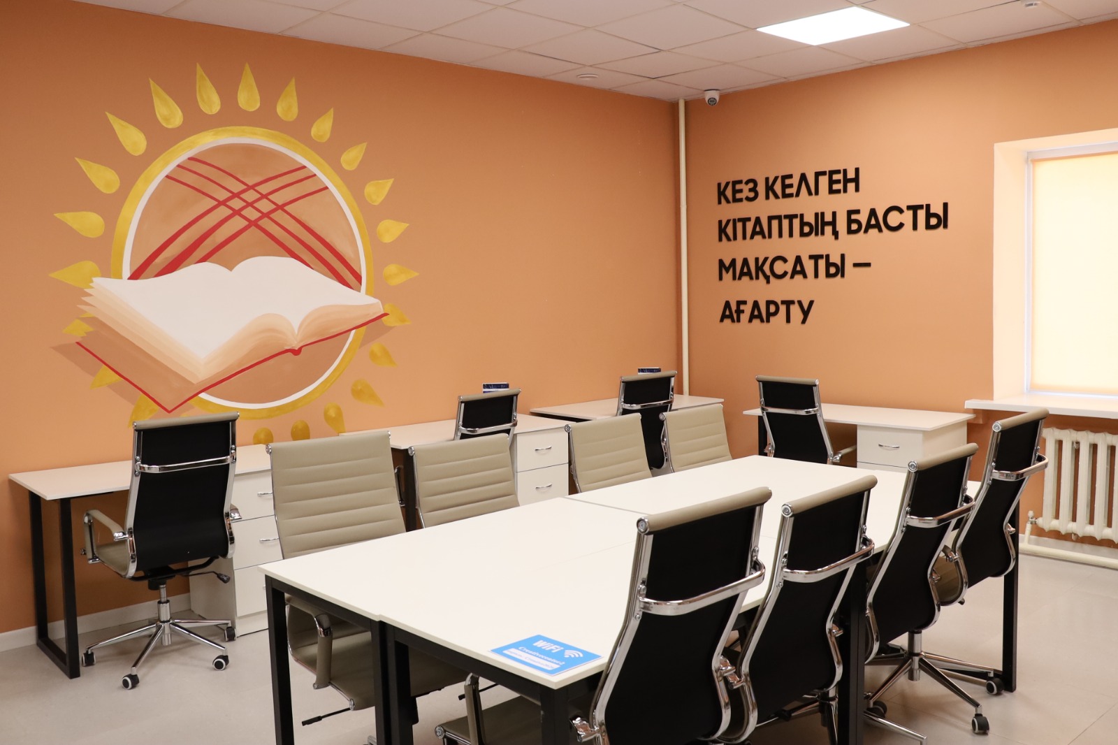 Креативті кітапхана ашылды