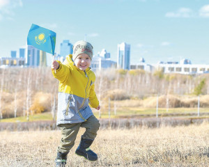 Өткен күнде белгі бар