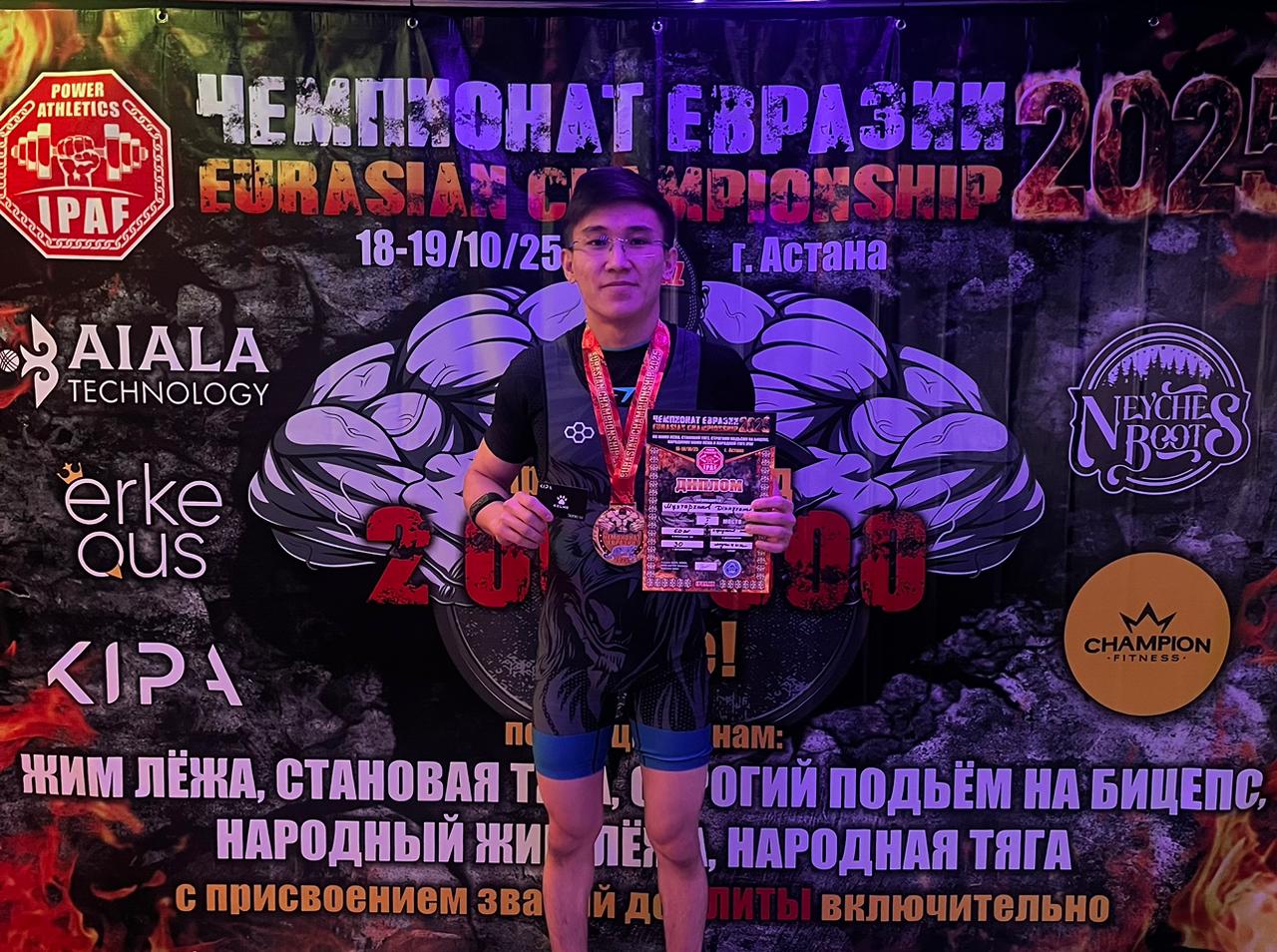 Ұландық спортшы пауэрлифтингтен Еуразия чемпионатында алтын алды