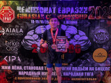 Ұландық спортшы пауэрлифтингтен Еуразия чемпионатында алтын алды