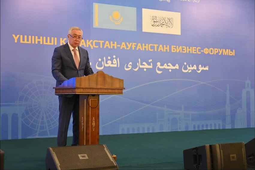 Аймақтық қауіпсіздік пен тұрақтылық форумы