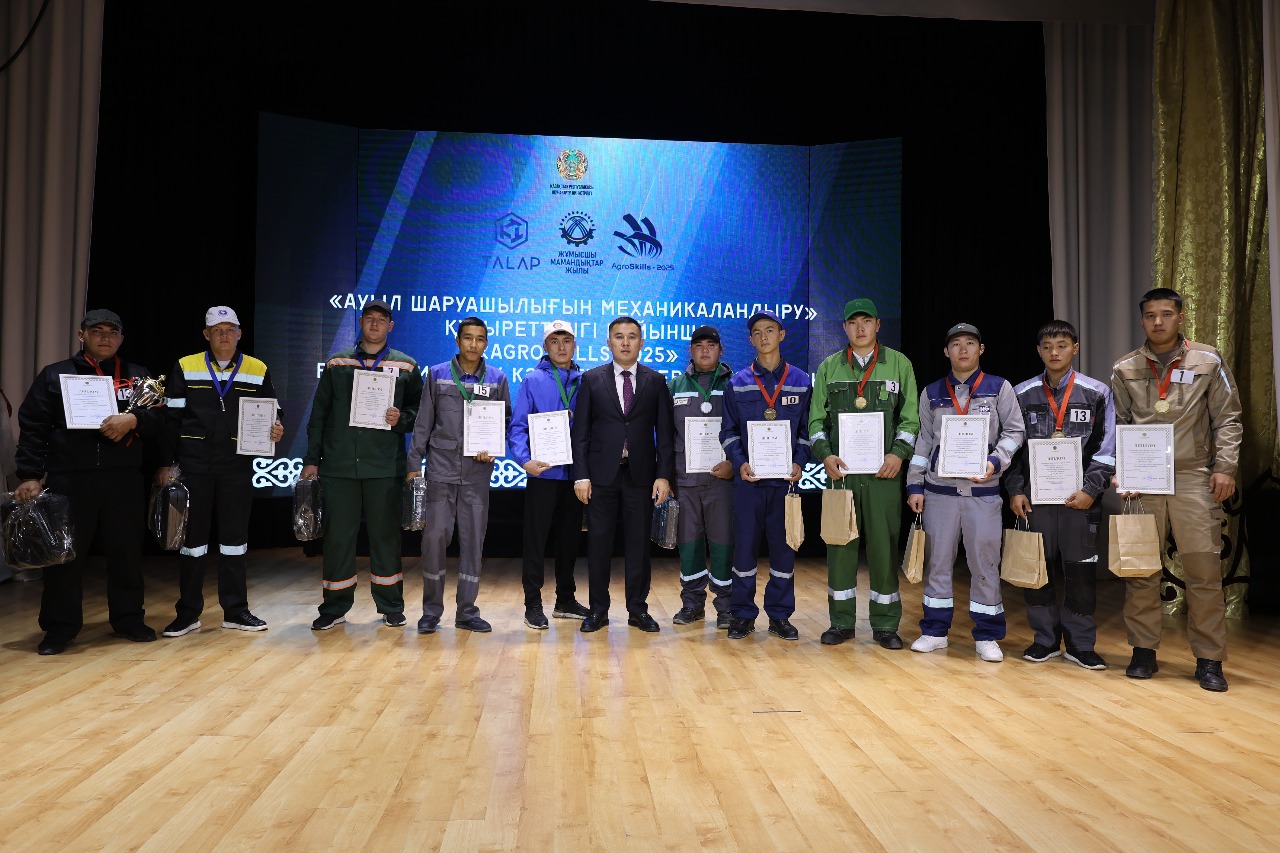 Үздіктер анықталды