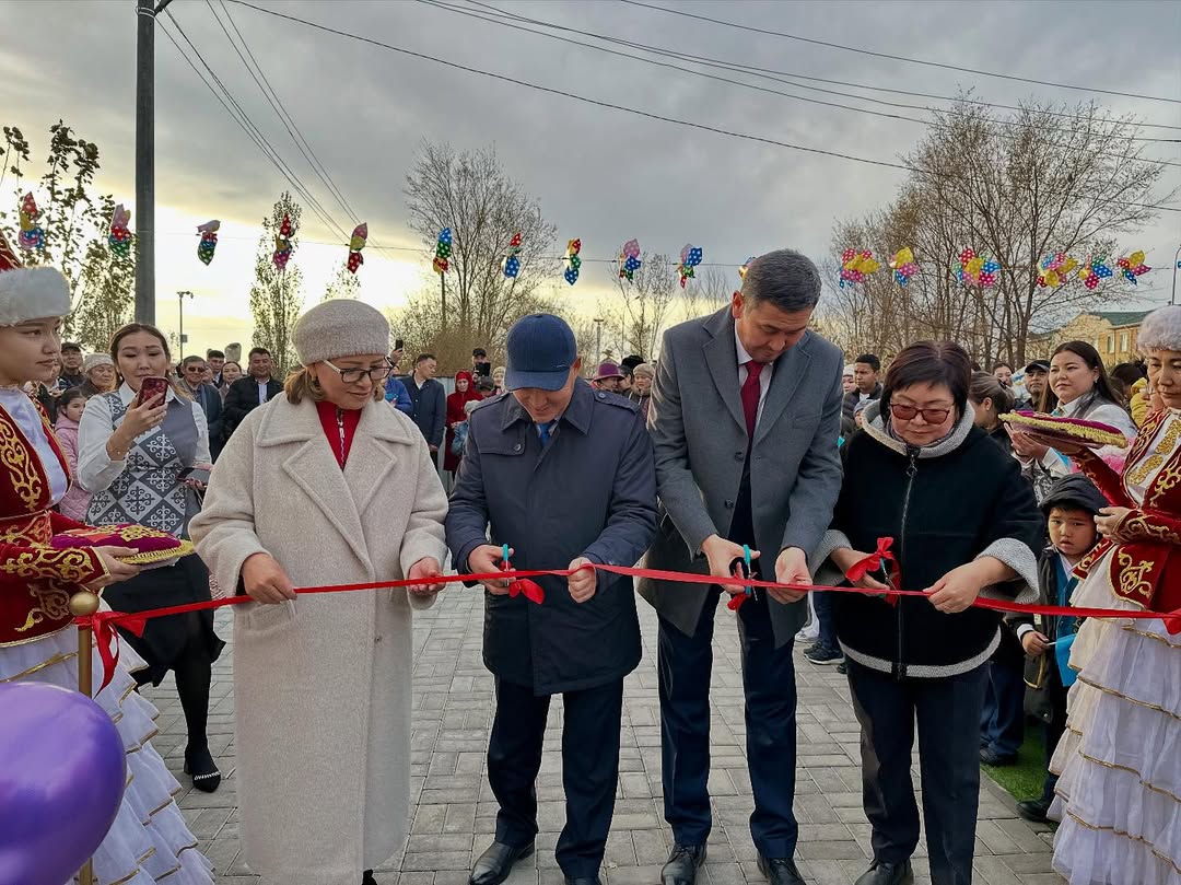 Қос жаңа нысан