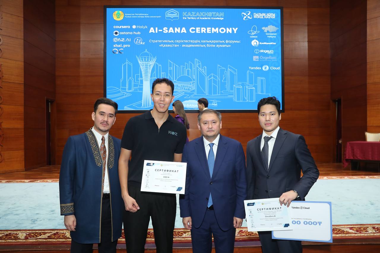 Білімдегі бірегей реформа