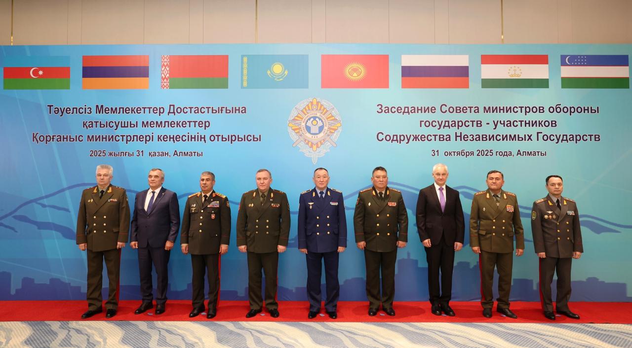 Алматыда ТМД-ға мүше мемлекеттердің қорғаныс министрлері бас қосты