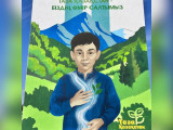 Жетісуда «Таза Қазақстан», «Адал Азамат» және «Заң мен Тәртіп» атты мурал ашылды