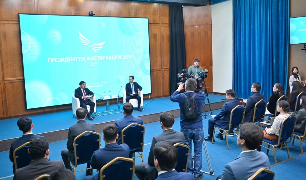 Президенттік жастар кадрлық резервіне 50 азамат қабылданды