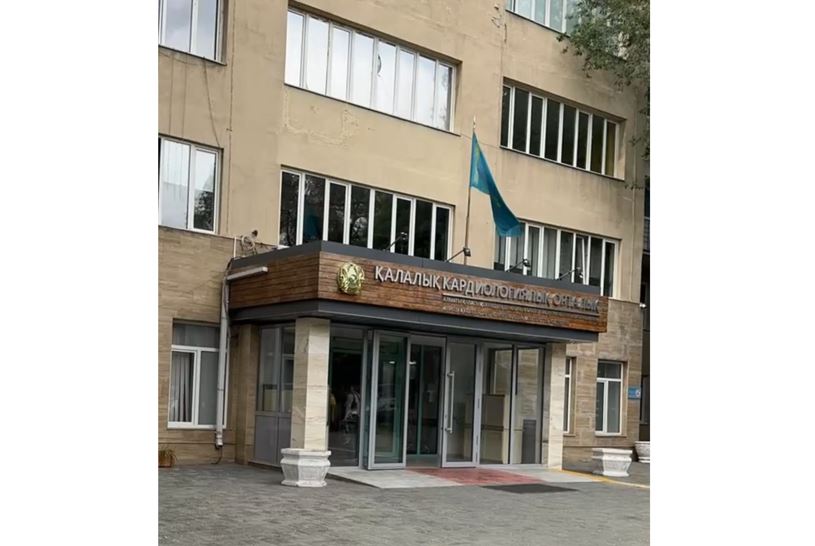 Алматыдағы кардиологиялық орталық жүрек ауыстыруды жүргізу құқығына ие болды