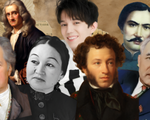 Ұлы тұлғалар жастық шағын қалай өткізді?