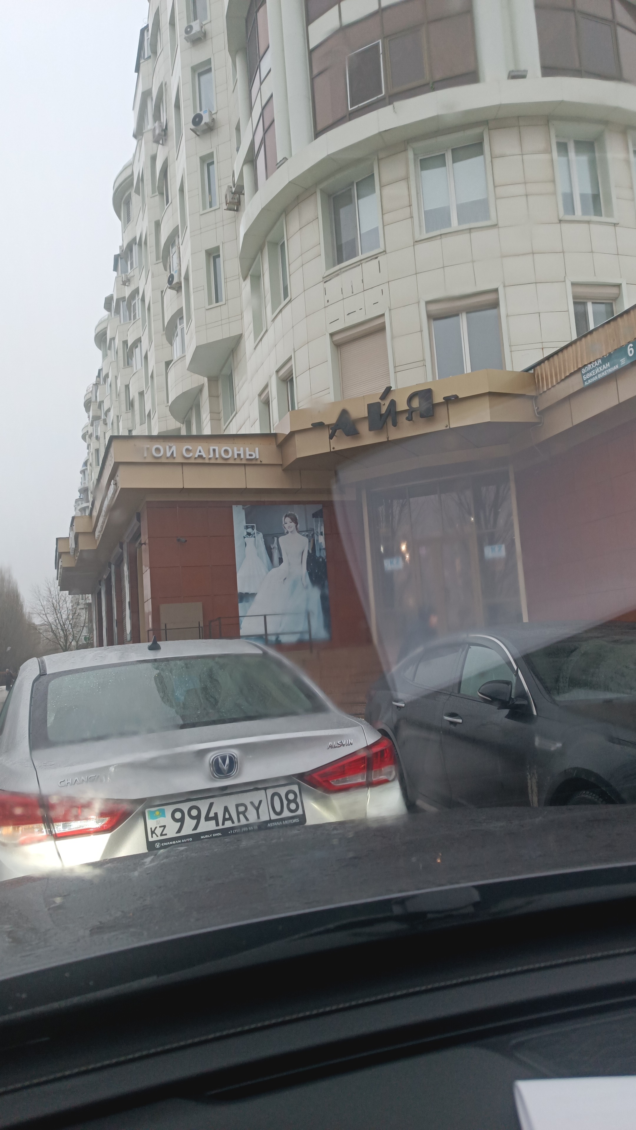 Қазақстан әлемнің үздік 100 білім беру инновациясының қатарына енді