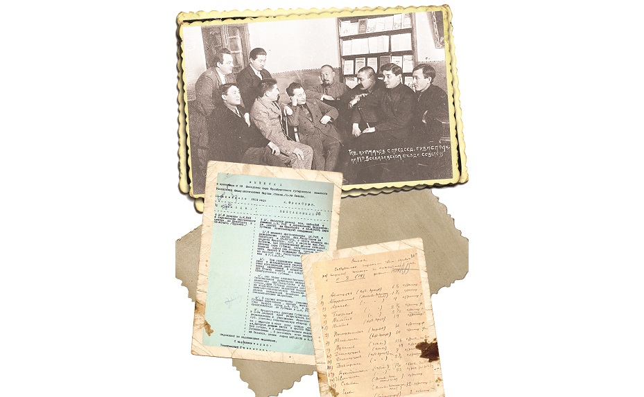 Құжаттардағы тарих дерегі