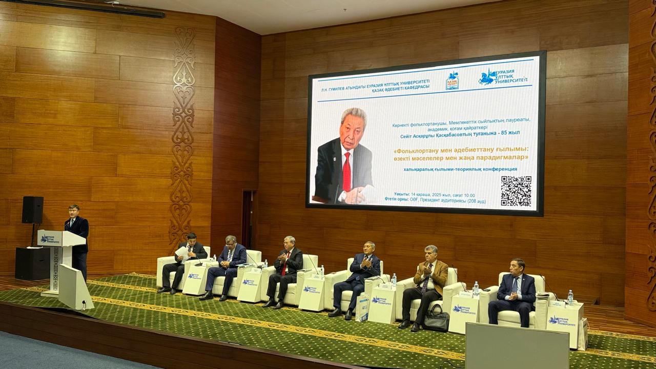 Фольклортану дарабозы