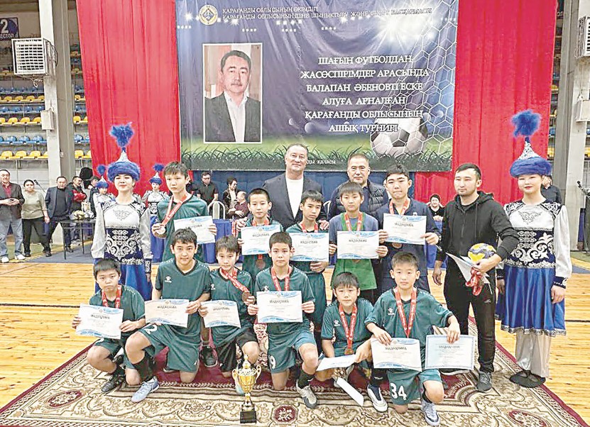 Тұлға атындағы турнир