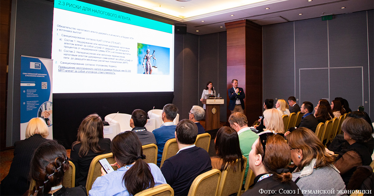 Шетелдік бизнесмендер салық заңнамасындағы өзгерістерді талқылады