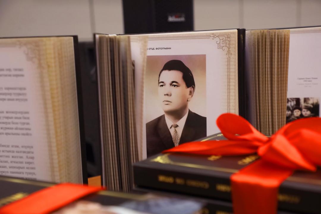 Кітаптың қырғызша аудармасы таныстырылды