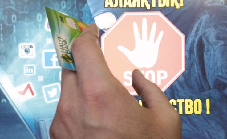 «Сізге ақшаны қателесіп аударыппын»: Алаяқтардың жаңа тәсілінен қорғанудың жолы қандай?