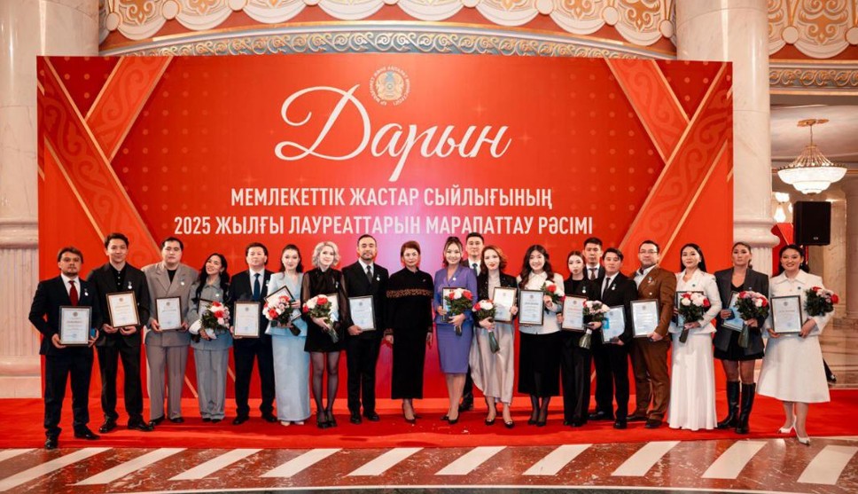 «Дарын» мемлекеттік сыйлығы табысталды