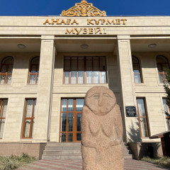 Ананы ардақтау – борышымыз