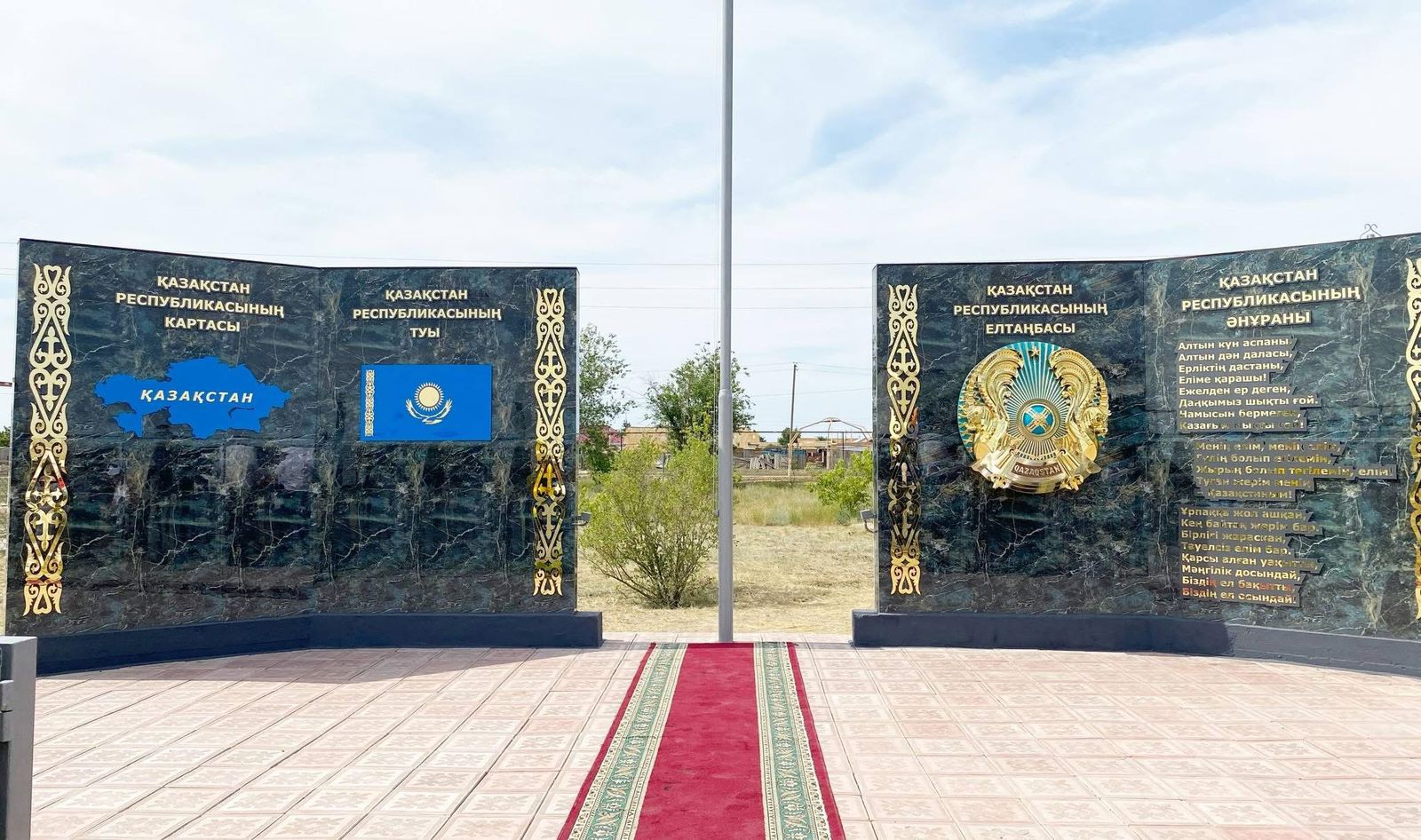 Даладағы тау тірлік