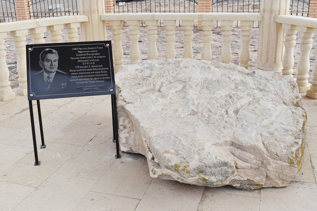 Димаштөбедегі ашық мұражай