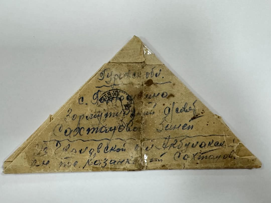 Ғабдолдың майданнан жолдаған хаты