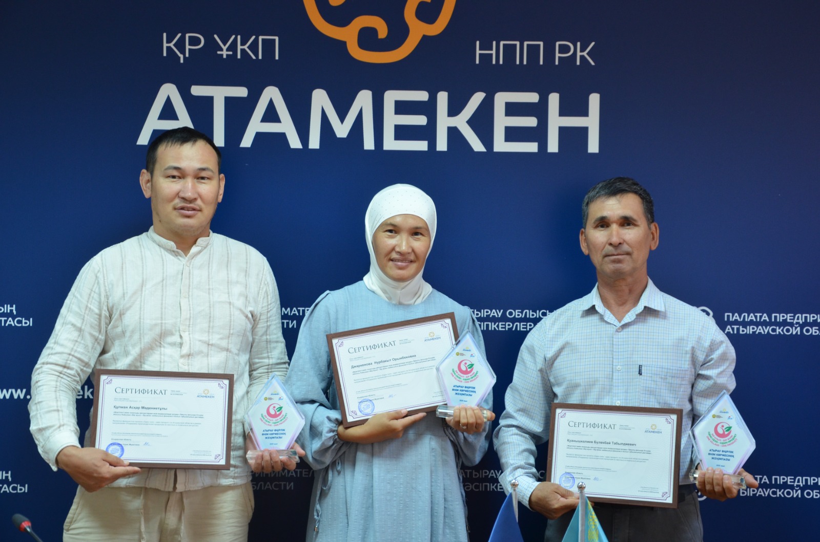 Атырауда «Бір ауыл – бір өнім» жобасының жеңімпаздарына 5 млн теңгеден берілді