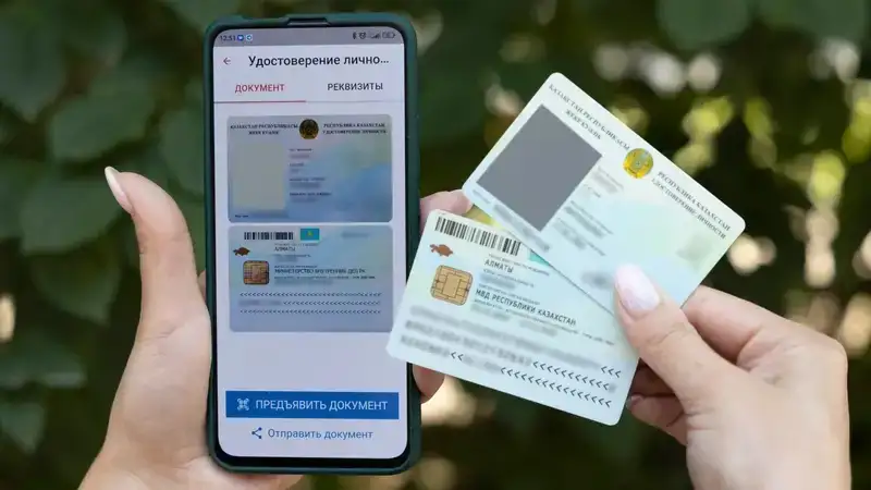 Биыл елімізде 14 мың адам аты-жөнін өзгерткен