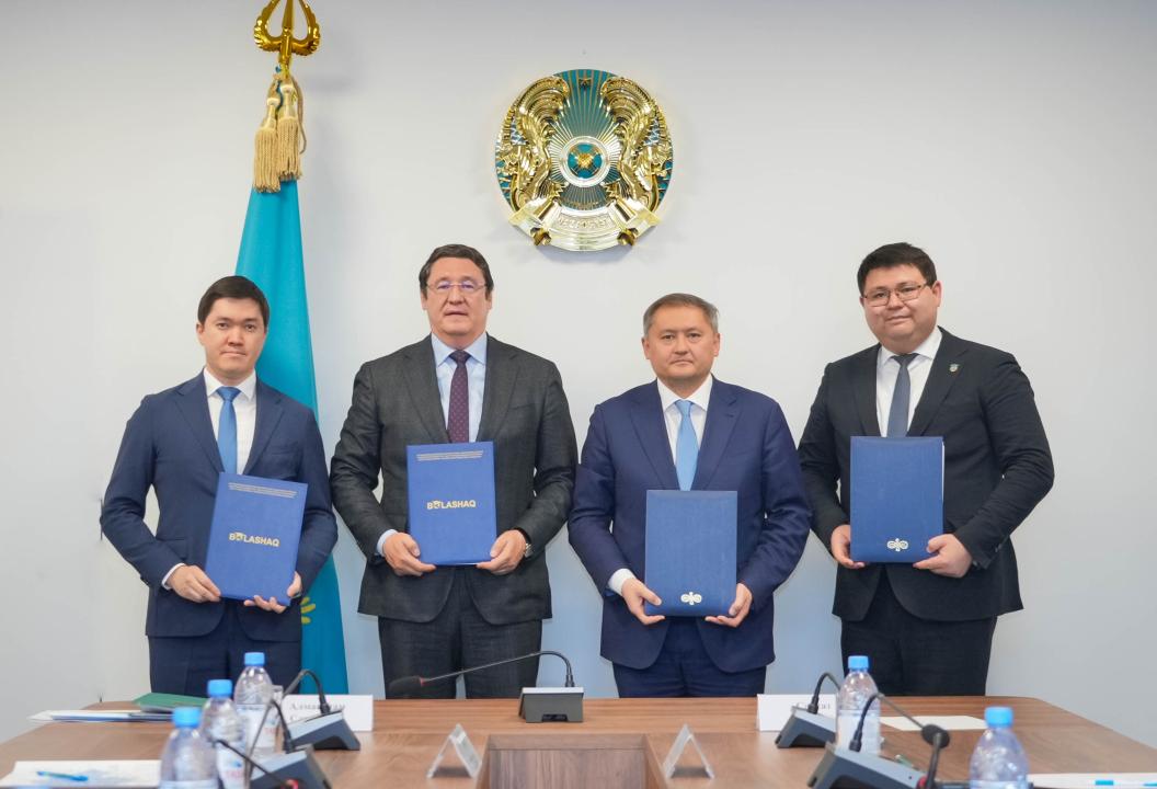 «Болашақ» арқылы атом энергетикасы саласының мамандарын даярлау кеңейеді