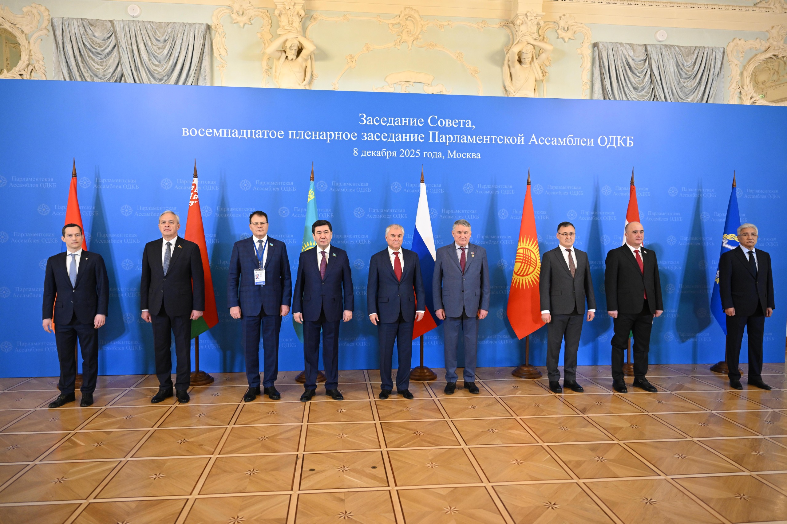 ҰҚШҰ Парламенттік Ассамблеясының отырысы өтті