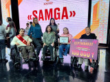 Ерекше қажеттілігі бар жастарға арналған «Samga» байқауы өтті