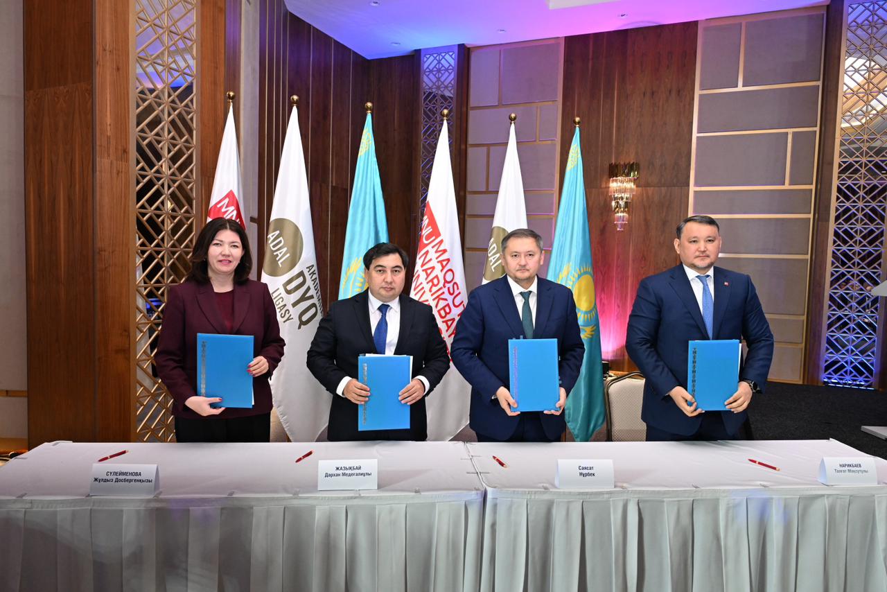 «Адал білім – адал ұрпақ» атты республикалық форум өтті