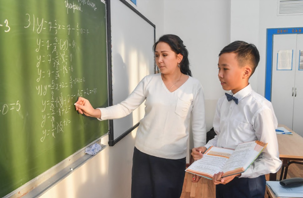 Геометрия – математикалық білімнің негізі