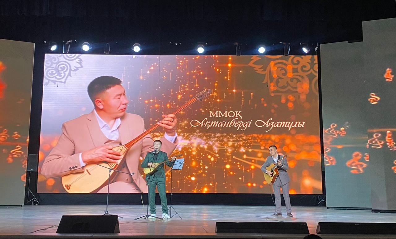 Бай-өлкеден ескен әуендер