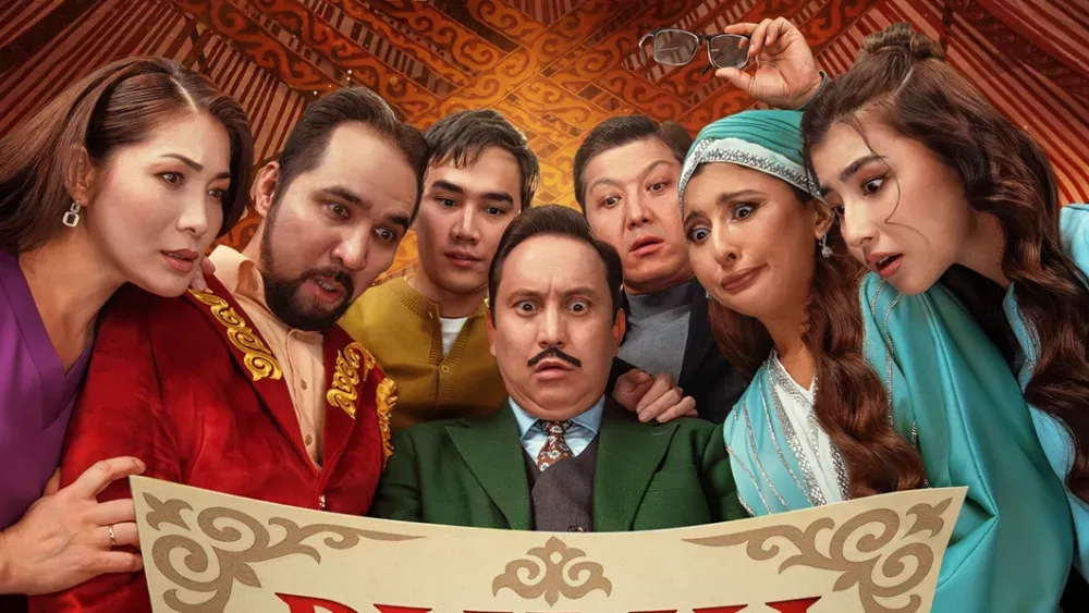 Сынға қалған «Руың кім» фильмі прокаттан алынды