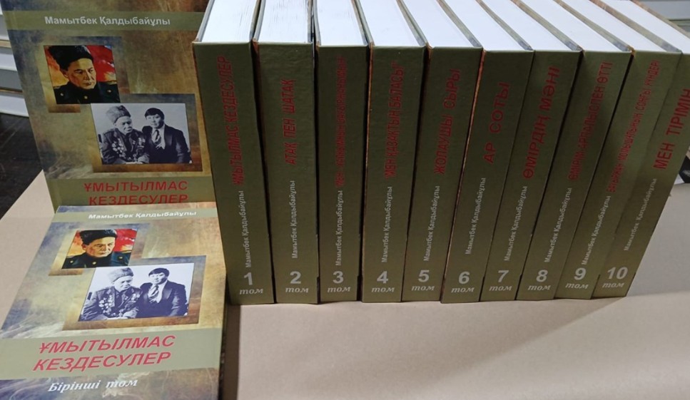 Батыр туралы 10 томдық