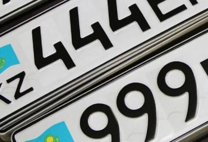 Көлік нөмірін таңдау: 5 қаңтардан бастап кез келген әріп пен санды сатып алуға болады