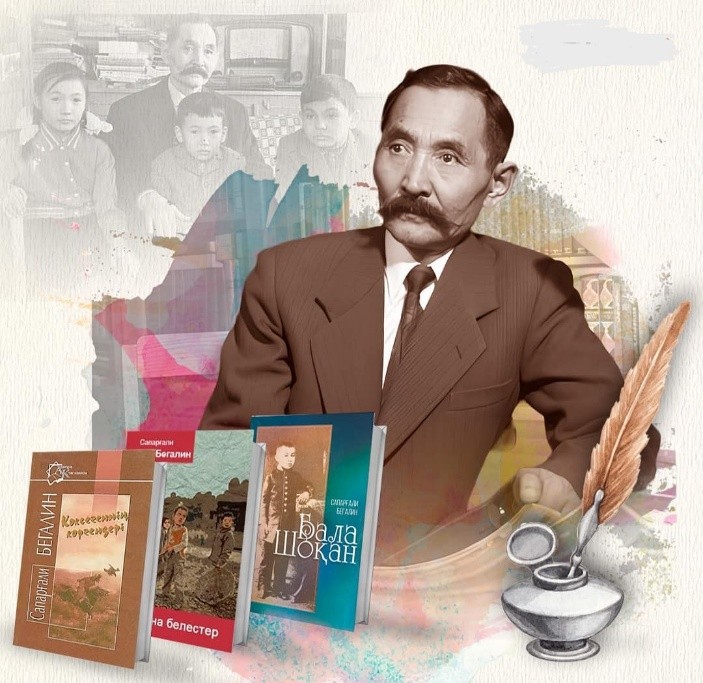 Саятшылық суреткері