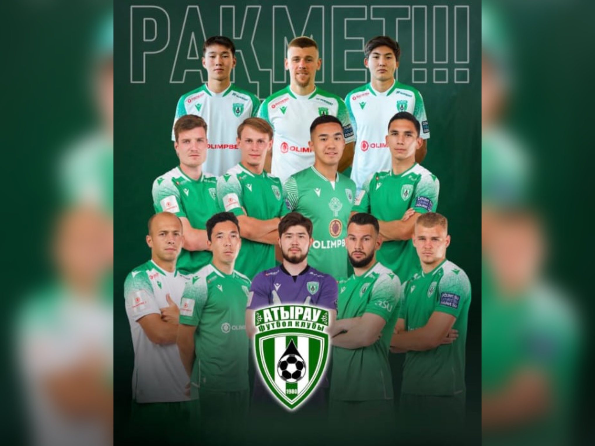 «Атырау» футбол клубынан бір мезетте 12 ойыншы кететін болды