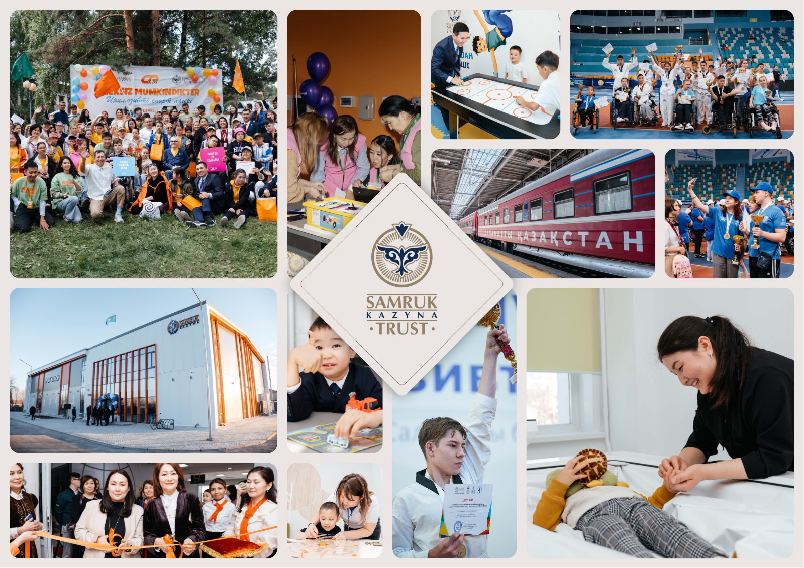 Миллионнан астам жанға үміт сыйлаған «Самұрық-Қазына»