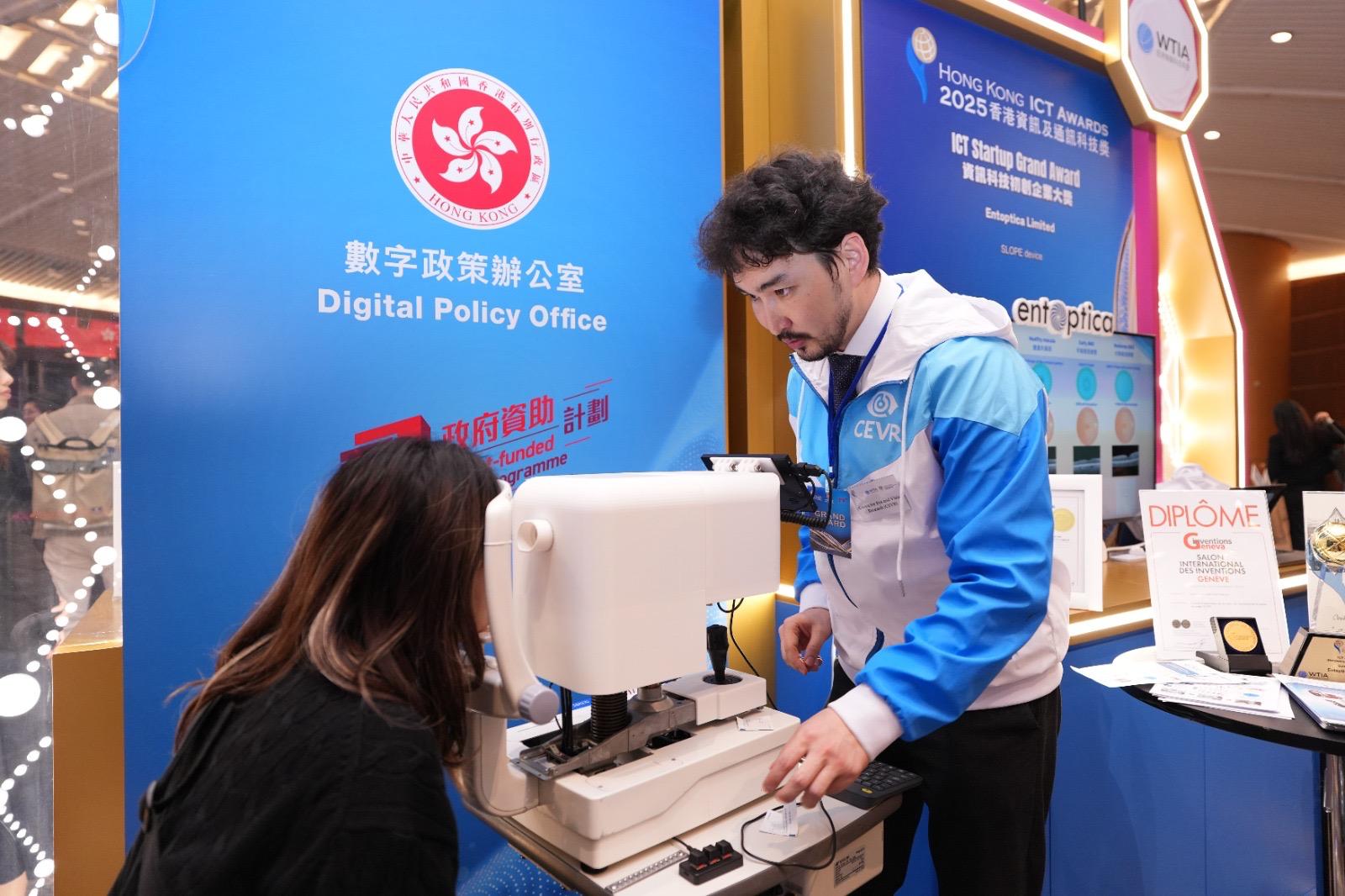 Офтальмолог