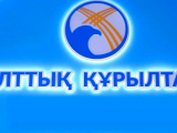 200-ден астам ұсыныс: Құрылтайдың секциялық отырыстарында не талқыланды?