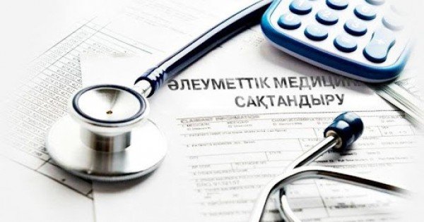 Қымбат медицина қолжетімді бола түсті