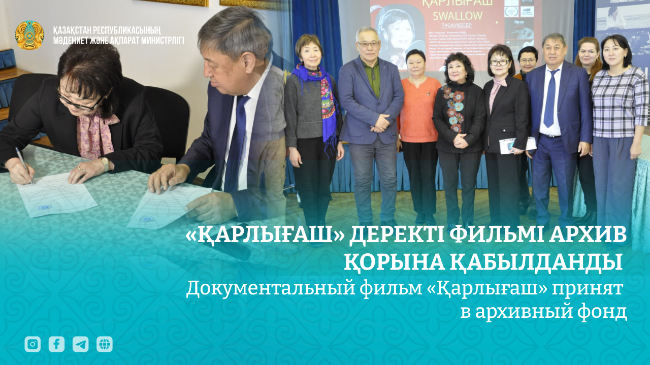 Канадалық режиссер таспалаған қазақ әншісі туралы фильм архив қорына қабылданды