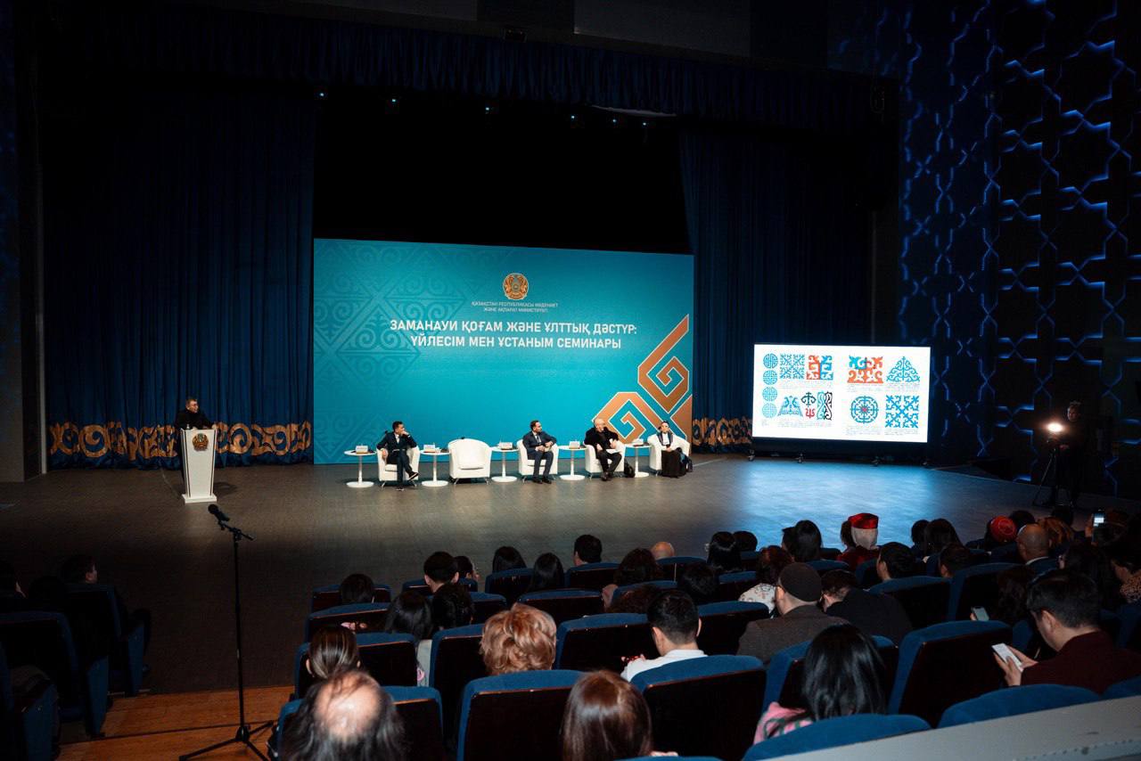 Астанада ұлттық мәдени кодты сақтау мәселелері талқыланды